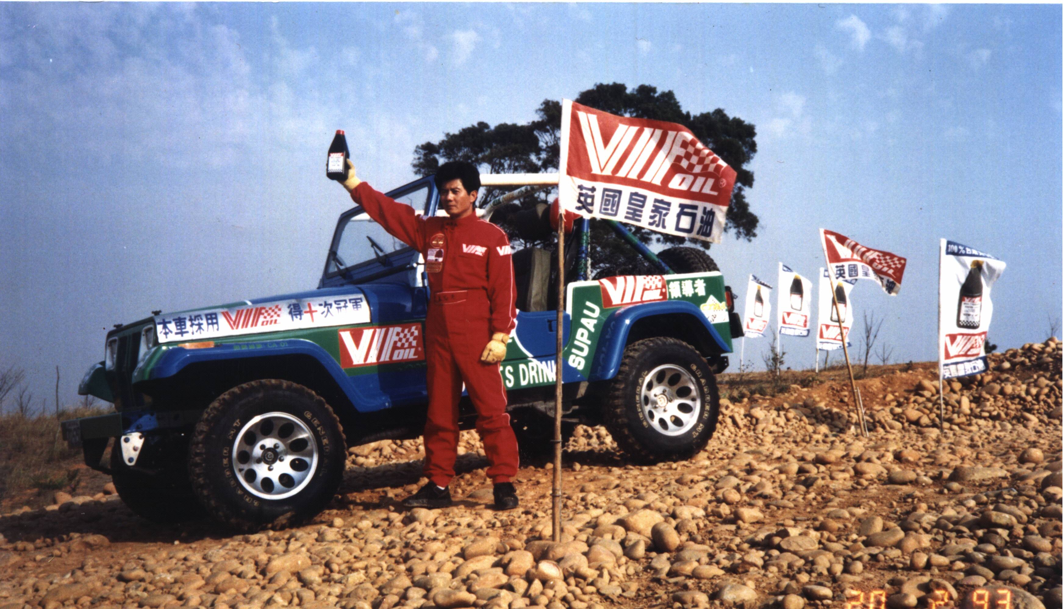 Race event photo TW12