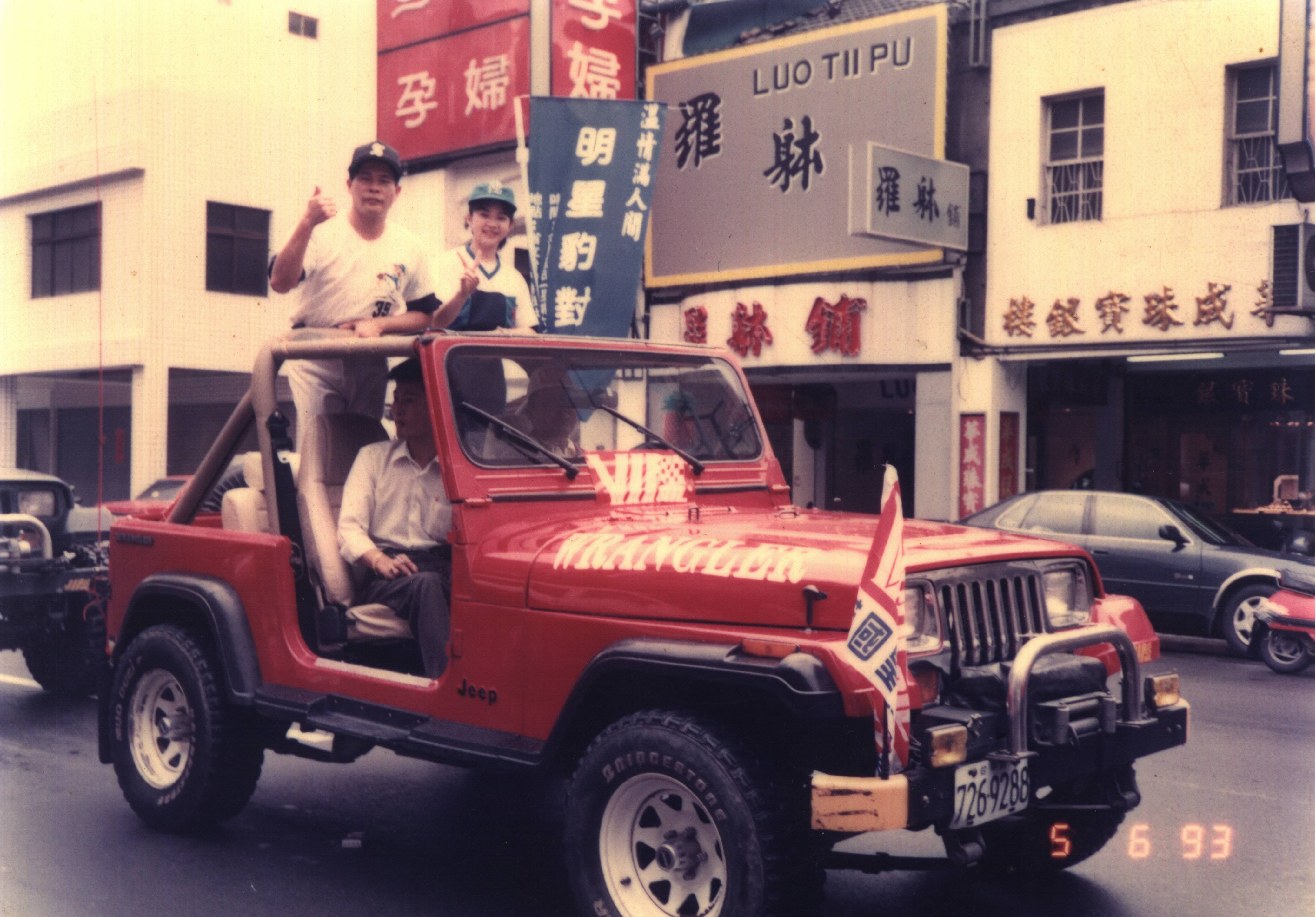 Race event photo TW16